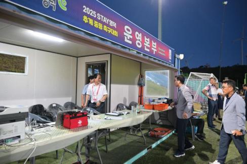 2025. 8. 14 STAY영덕 추계 한국중등축구대회(강구중 경기) 사진