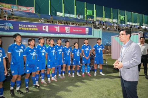 2025. 8. 14 STAY영덕 추계 한국중등축구대회(강구중 경기) 사진