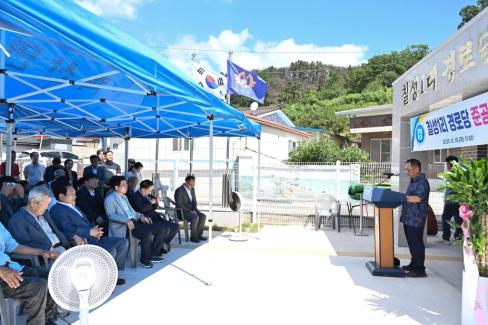 2025. 8. 19 축산면 칠성 1리 마을회관 준공식 사진