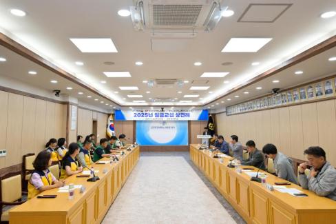 2025. 8. 28 공무직 임금협약 상견례 사진