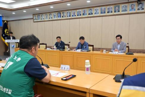 2025. 8. 28 공무직 임금협약 상견례 사진