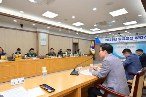 2025. 8. 28 공무직 임금협약 상견례 사진