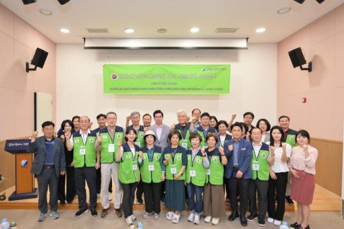 2025. 8. 29 대한의료관광진흥협회 의료봉사 발대식