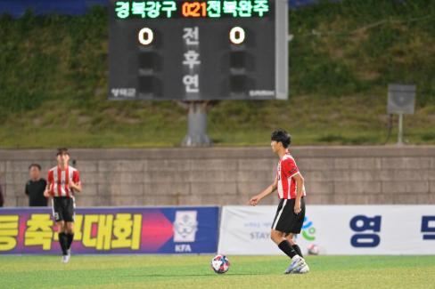 2025. 8. 26 STAY영덕 추계 한국중등축구대회(백호그룹 결승전) 사진