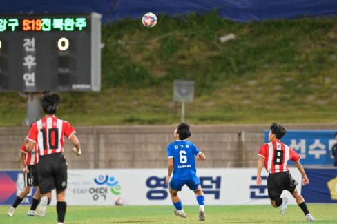 2025. 8. 26 STAY영덕 추계 한국중등축구대회(백호그룹 결승전) 사진