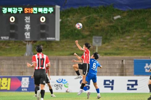 2025. 8. 26 STAY영덕 추계 한국중등축구대회(백호그룹 결승전) 사진