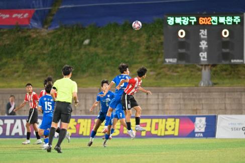 2025. 8. 26 STAY영덕 추계 한국중등축구대회(백호그룹 결승전) 사진