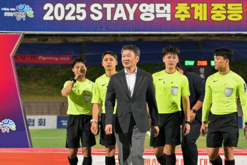 2025. 8. 26 STAY영덕 추계 한국중등축구대회(백호그룹 결승전) 시상식 사진