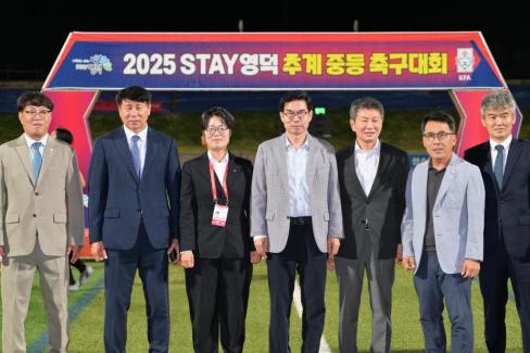 2025. 8. 26 STAY영덕 추계 한국중등축구대회(백호그룹 결승전) 시상식 사진