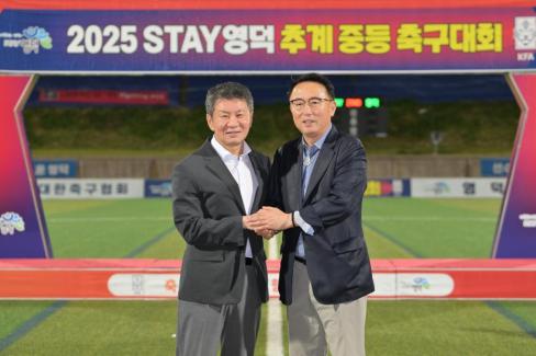 2025. 8. 26 STAY영덕 추계 한국중등축구대회(백호그룹 결승전) 시상식 사진