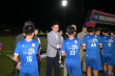 2025. 8. 26 STAY영덕 추계 한국중등축구대회(백호그룹 결승전) 시상식 사진