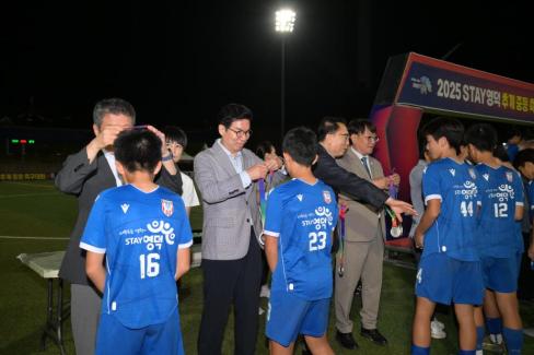 2025. 8. 26 STAY영덕 추계 한국중등축구대회(백호그룹 결승전) 시상식 사진