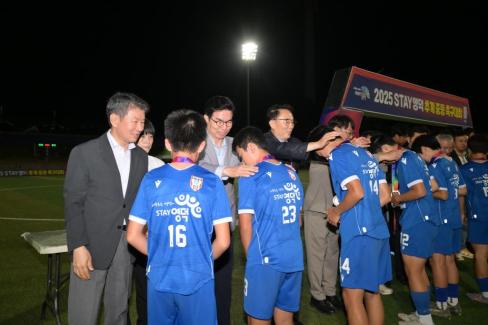 2025. 8. 26 STAY영덕 추계 한국중등축구대회(백호그룹 결승전) 시상식 사진