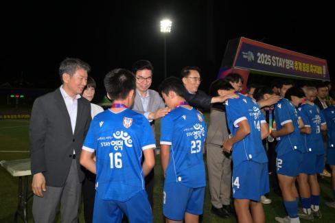 2025. 8. 26 STAY영덕 추계 한국중등축구대회(백호그룹 결승전) 시상식 사진