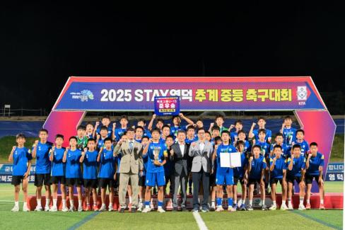 2025. 8. 26 STAY영덕 추계 한국중등축구대회(백호그룹 결승전) 시상식 사진