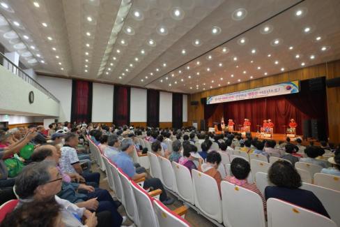 2025. 9. 15 영덕읍 노인주간행사 및 효 위문 공연