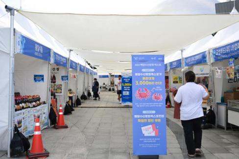 2025. 9. 20 대한민국 해양수산엑스포 (10) 사진