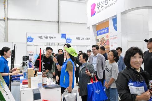 2025. 9. 20 대한민국 해양수산엑스포 (10) 사진