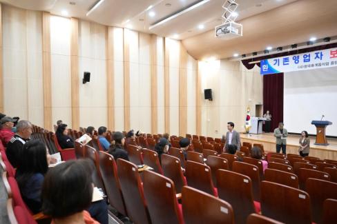 2025. 9. 23 휴게음식점 기존영업자 위생교육 사진