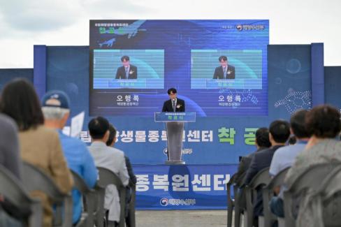 2025. 9. 25 국립해양생물종복원센터 착공식 (39) 사진