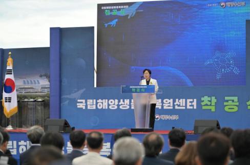 2025. 9. 25 국립해양생물종복원센터 착공식 (39) 사진
