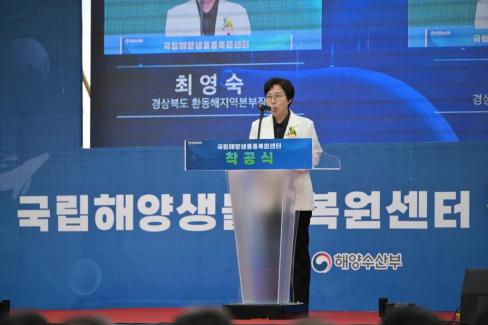 2025. 9. 25 국립해양생물종복원센터 착공식 (39) 사진