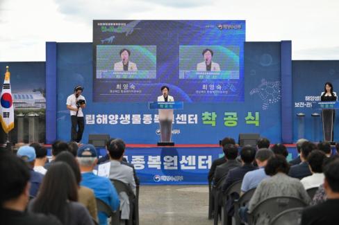 2025. 9. 25 국립해양생물종복원센터 착공식 (39) 사진
