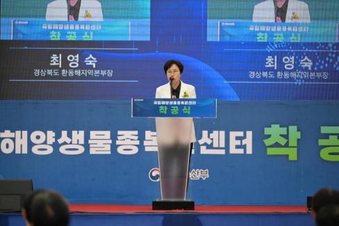 2025. 9. 25 국립해양생물종복원센터 착공식 (39) 사진