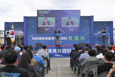 2025. 9. 25 국립해양생물종복원센터 착공식 (39) 사진