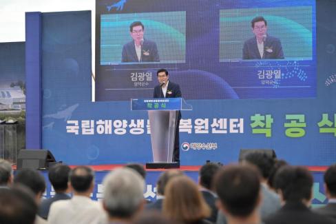 2025. 9. 25 국립해양생물종복원센터 착공식 (39) 사진