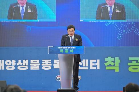 2025. 9. 25 국립해양생물종복원센터 착공식 (39) 사진