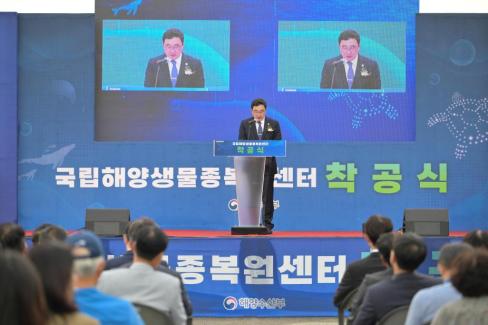 2025. 9. 25 국립해양생물종복원센터 착공식 (39) 사진