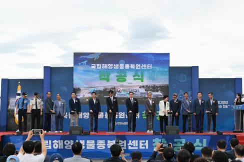 2025. 9. 25 국립해양생물종복원센터 착공식 (39) 사진