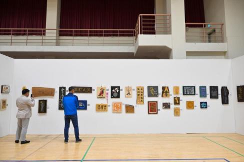 2025. 9. 28 제5회 대한민국 서각예술대전