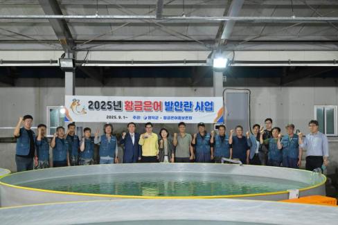 2025. 10. 15 황금은어 발안란 사업