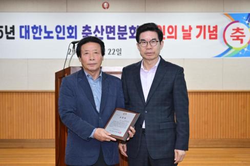 2025. 10. 22 축산면 노인주간행사 사진