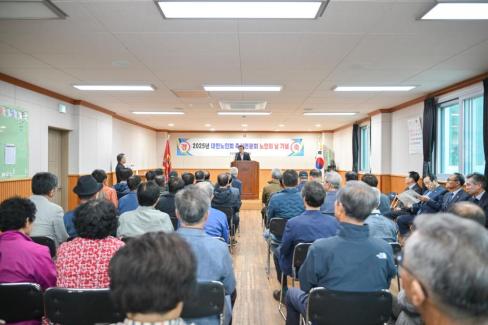 2025. 10. 22 축산면 노인주간행사 사진