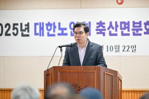 2025. 10. 22 축산면 노인주간행사 사진