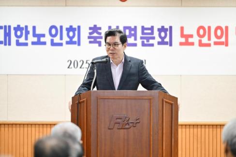 2025. 10. 22 축산면 노인주간행사 사진