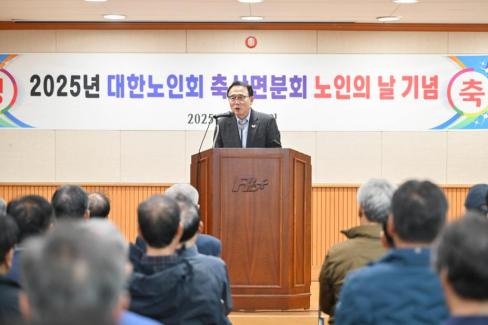 2025. 10. 22 축산면 노인주간행사 사진