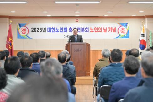 2025. 10. 22 축산면 노인주간행사 사진