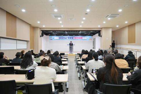 2025. 10. 27 학부모 아카데미(1회차)