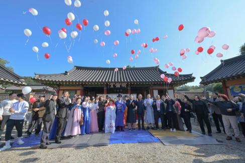 2025. 10. 29 바르게살기운동 영덕군연합회 다문화가정 전통혼례식