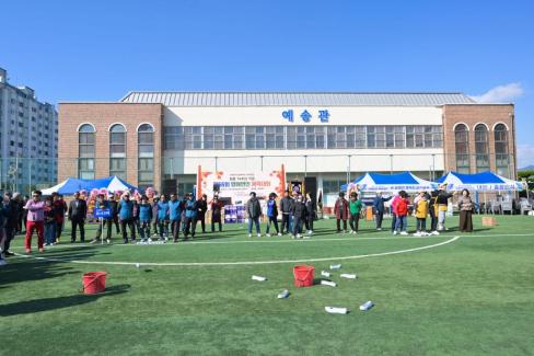 2025. 11. 2 제56회 영해면민 체육대회