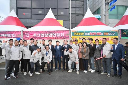 2025. 11. 8 제19회 물가자미 축제 사진