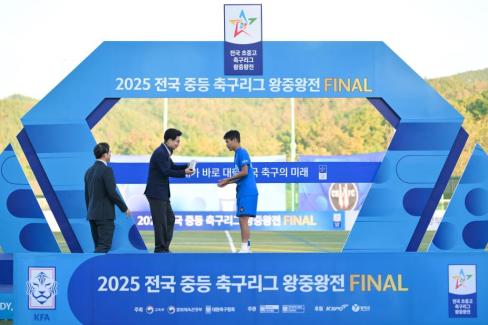 2025. 11. 16 2025 전국 중등 축구리그 왕중왕전 FINAL 사진