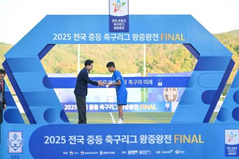 2025. 11. 16 2025 전국 중등 축구리그 왕중왕전 FINAL 사진