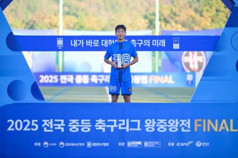 2025. 11. 16 2025 전국 중등 축구리그 왕중왕전 FINAL 사진