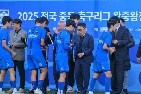 2025. 11. 16 2025 전국 중등 축구리그 왕중왕전 FINAL 사진