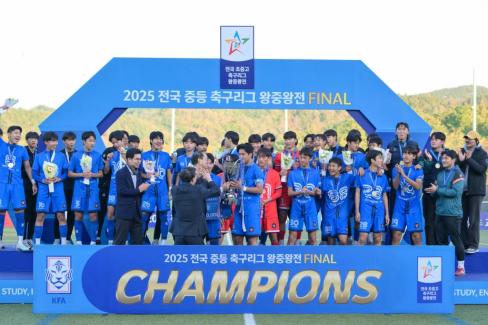 2025. 11. 16 2025 전국 중등 축구리그 왕중왕전 FINAL 사진